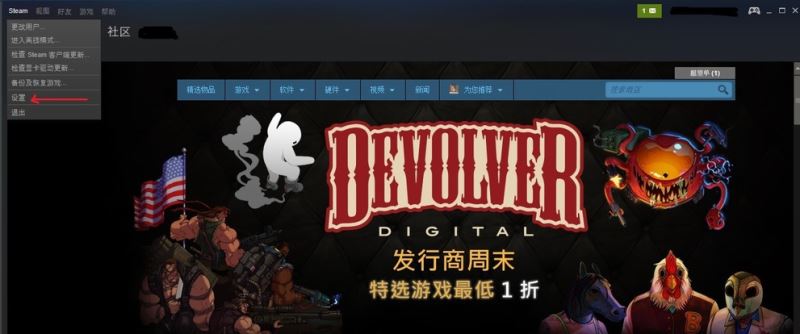 steam账号共享如何设置?steam账号共享设置方