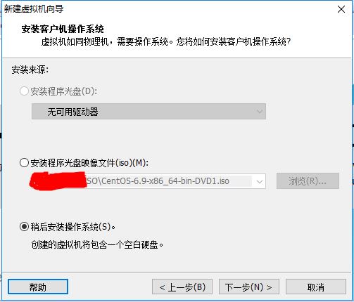 VMware安装Centos7超详细过程（图文并茂）