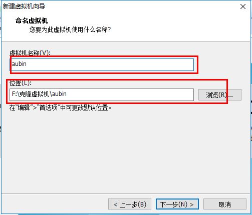 VMware安装Centos7超详细过程（图文并茂）