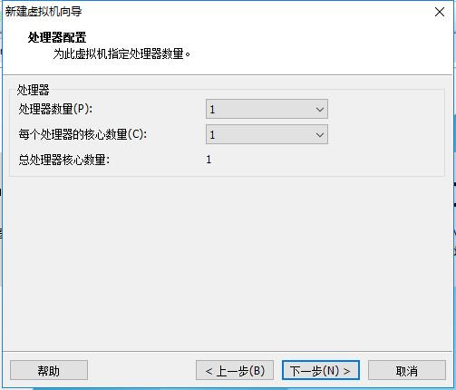 虚拟机安装centos7及网络配置