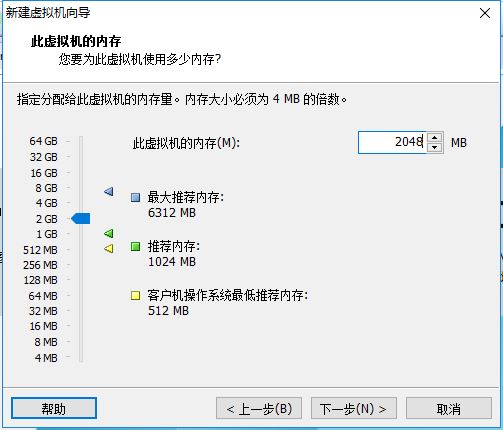 虚拟机安装centos7及网络配置