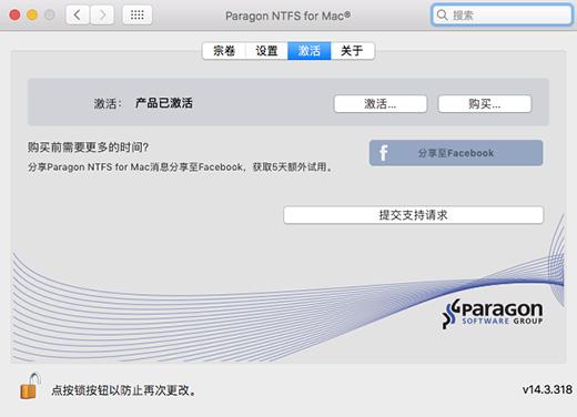 Paragon ntfs for mac torrent