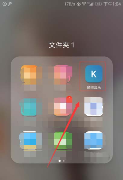 酷狗音乐app快速关闭线控切歌功能的方法