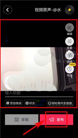 抖音短视频app怎么转屏? 抖音短视频横竖屏相