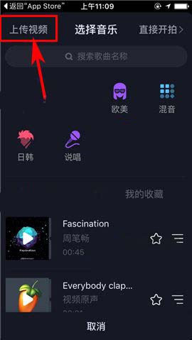 抖音短视频app怎么转屏? 抖音短视频横竖屏相