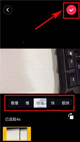 抖音短视频app怎么转屏? 抖音短视频横竖屏相