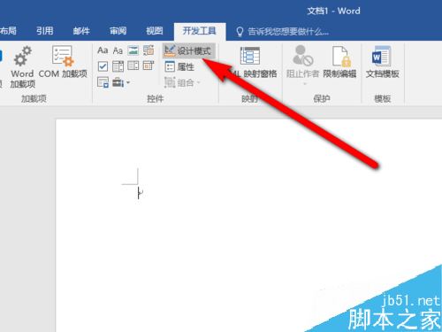 Word2016怎么插入小方框？Word2016插入复选框教程