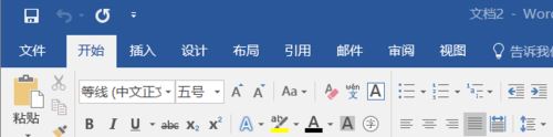 word2016如何切换插入、改写模式？