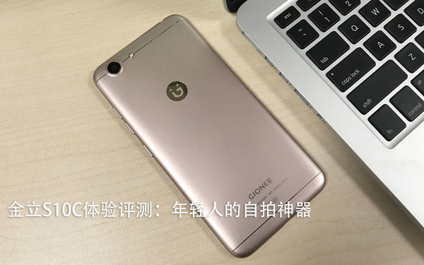 金立S10跑分多少?金立S10安兔兔跑分性能测