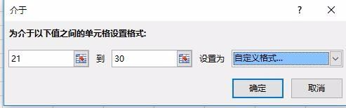 Excel2016怎么根据单元格内容自动填充不同的颜色？