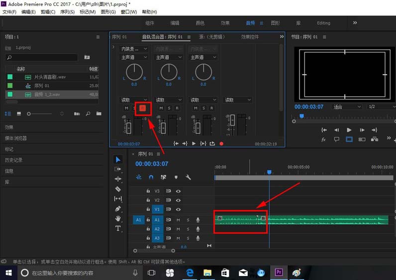 Premiere cc2017怎么录音给视频做后期配音?