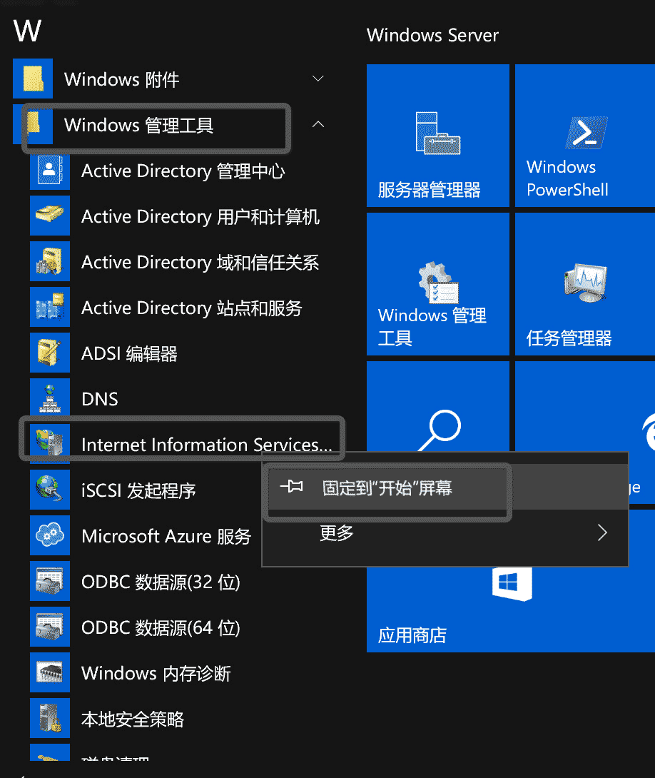 windowsserver2016(windows server 2016服务器的3种角色是)