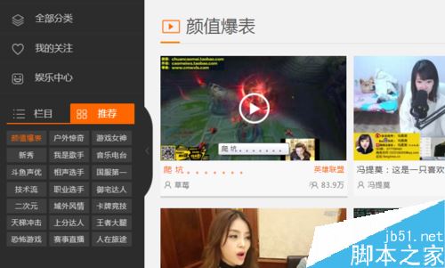 《原神斗鱼 - 每个人的直播平台【官方指定平台】》57前瞻节目直播时间及兑换码 57前瞻兑换码是什么