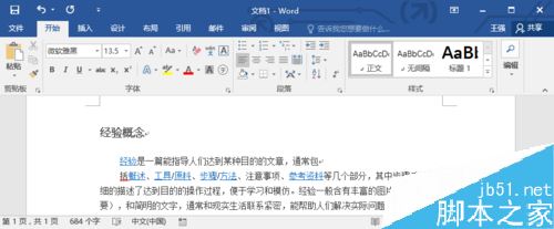 Word2016怎么看字数统计？Word2016字数统计两种方法