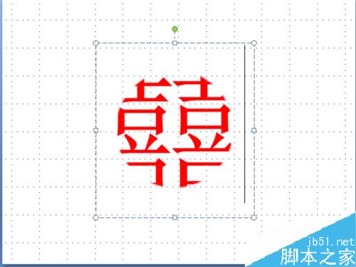 PPT怎么制作圆形文字？ppt制作圆形文字教程