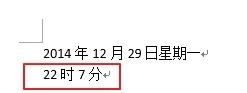 word怎么自动更新时间？word自动更新文档中的日期教程