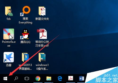 word2016怎么插入脚注和尾注？word2016插入脚注尾注教程