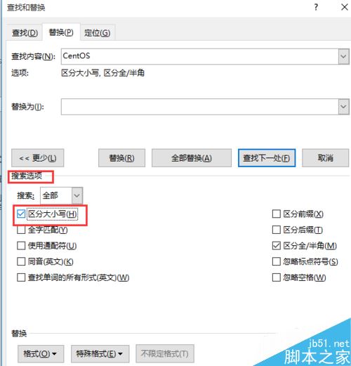 word2016替换文字时怎么区分大小写？