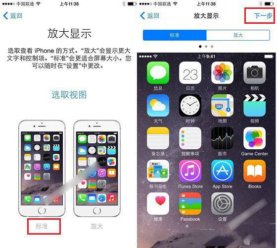 iPhone8如何激活?苹果iPhone8\/8plus激活步骤