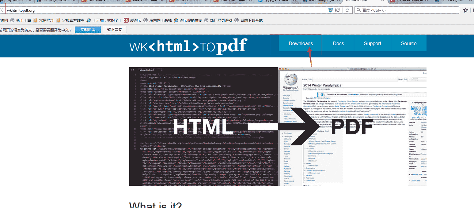 wkhtmltopdf 最好用Html转pdf的工具