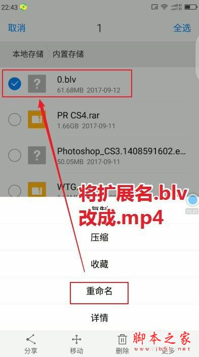 如何批量下载B站视频?手机版哔哩哔哩批量下