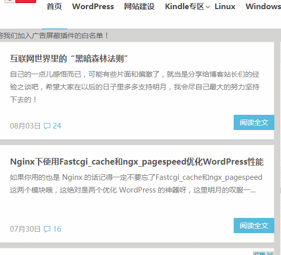 一个有意思的鼠标点击文字特效jquery代码