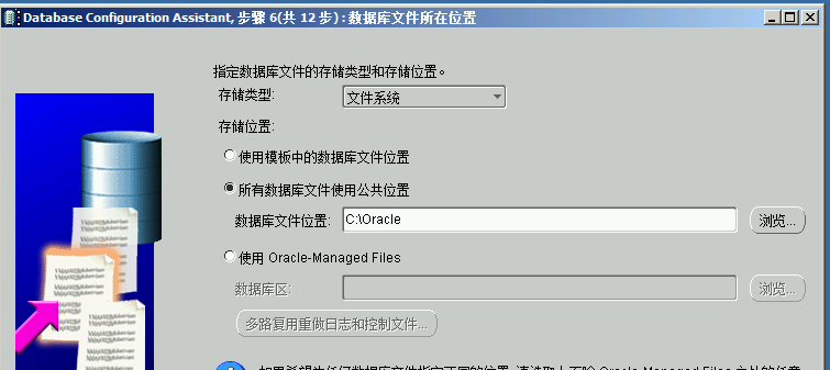 informatica powercenter 9 安装与配置教程