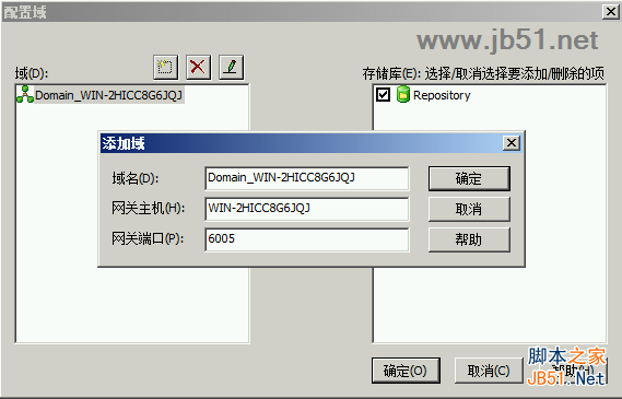 informatica powercenter 9 安装与配置教程