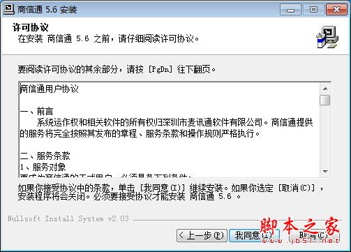 工商信息查询:企业透明度的关键窗口