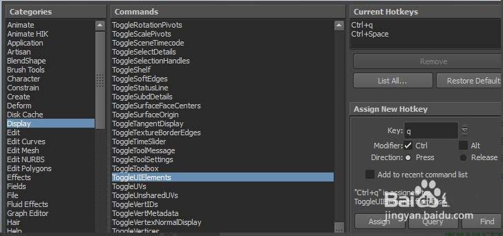 maya怎么设置最大化视图的快捷键?