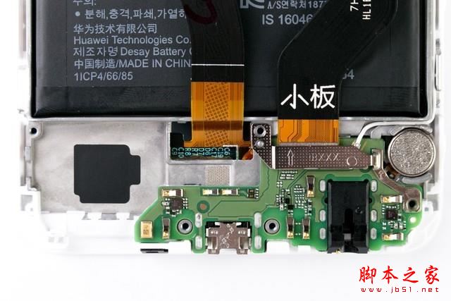 华为荣耀7x拆机全过程评测图解