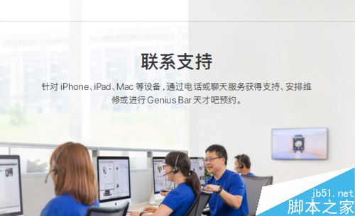 iPhone7plus刷机后怎么解id锁?iPhone7plus刷