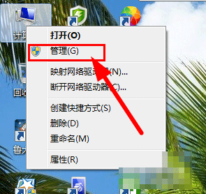 安装win7旗舰版激活时提示系统保留分区未分配