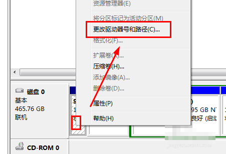 安装win7旗舰版激活时提示系统保留分区未分配