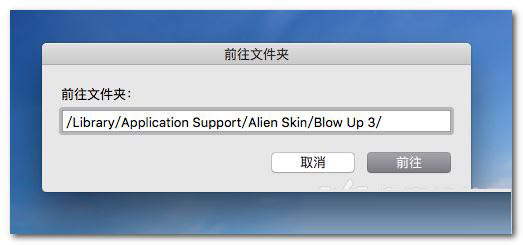 Alien-Haut sprengen serielle Mac