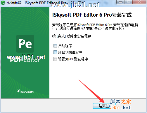 Iskysoft pdf editor 6 professional