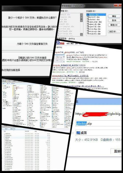 cad打开时提示缺少shx文件怎么办?