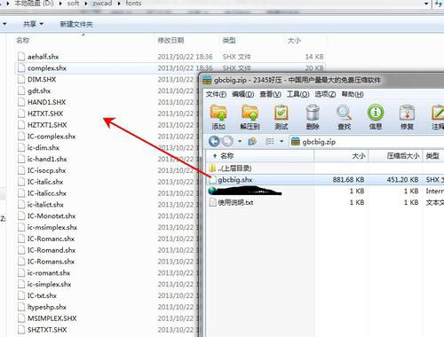 cad打开时提示缺少shx文件怎么办?