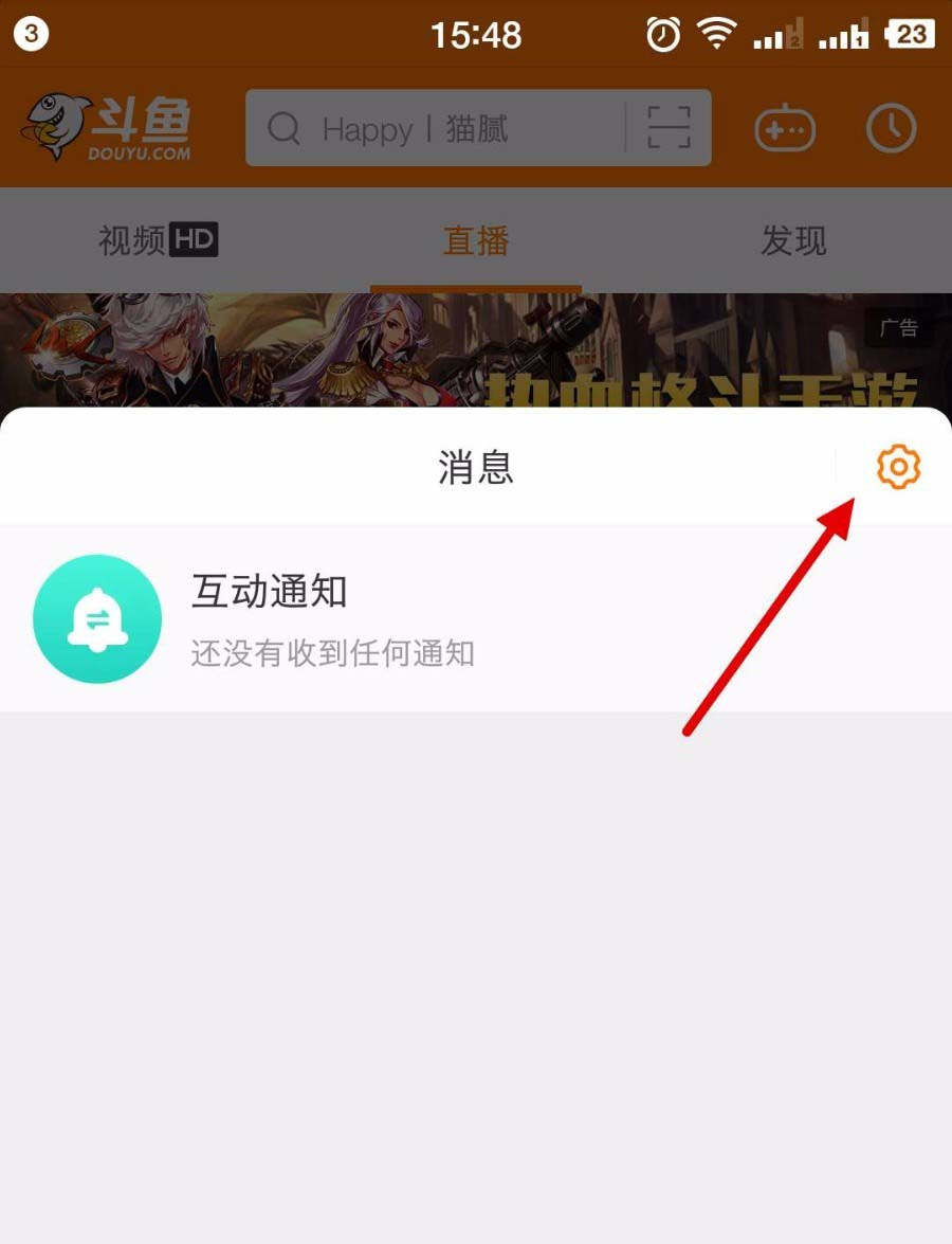 斗鱼向在校大学斗鱼 - 每个人的直播平台【官方指定平台】生索赔600万元仲裁结果出炉：获赔2万元违约金