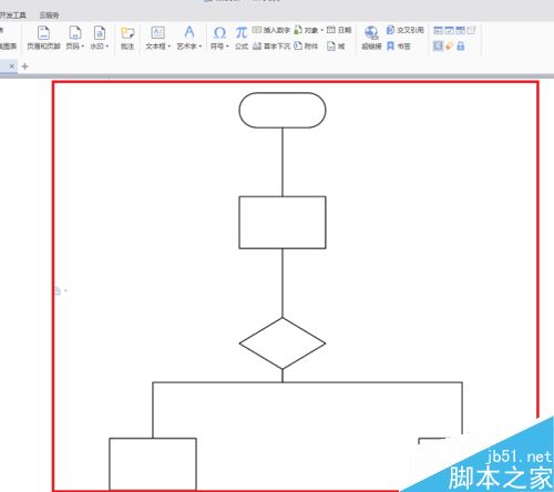 word怎么插入visio流程图？word插入visio流程图教程