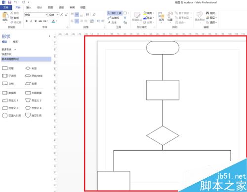 word怎么插入visio流程图？word插入visio流程图教程