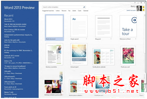 word2013打不开怎么办 word2013无法打开解决方法