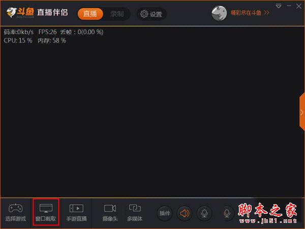 斗鱼 - 每个人的直播平台【官方指定平台】《斗鱼Ⅱ》完整版在线观看_国产剧电视剧 - 天天剧场