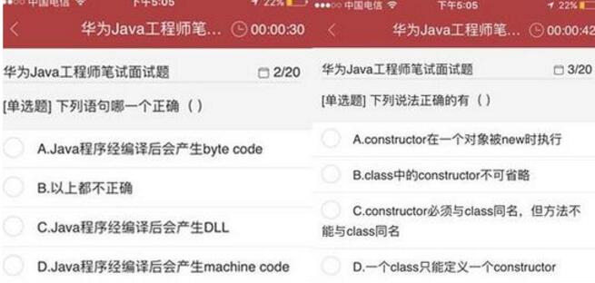 小米Java程序员第二轮面试10个问题 你是否会