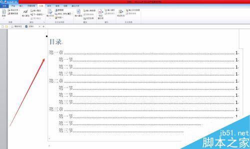 word2017怎么自动生成目录？word2017自动生成目录教程