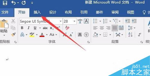 word2017怎么给方框打勾？Word2017在方框内打勾的三种方法