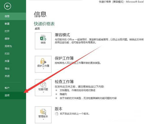 excel 删除隐藏行