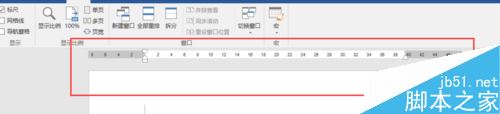 word 2017怎么打开标尺？word 2017标尺工具打开教程