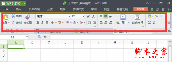 wps工具栏自动隐藏恢复方法