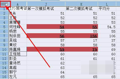 防止excel公式被修改的设置方法